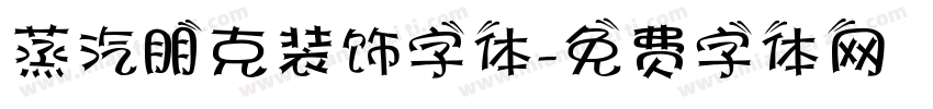 蒸汽朋克装饰字体字体转换