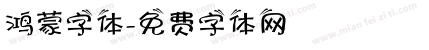 鸿蒙字体字体转换
