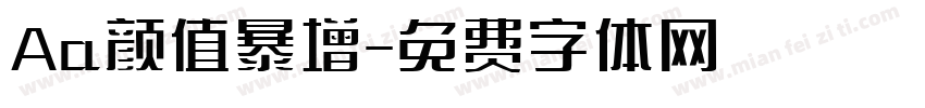 Aa颜值暴增字体转换