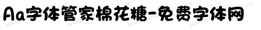 Aa字体管家棉花糖字体转换