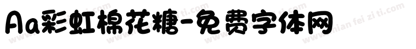 Aa彩虹棉花糖字体转换