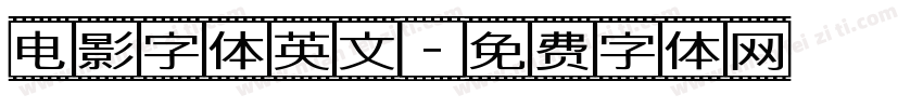 电影字体英文字体转换