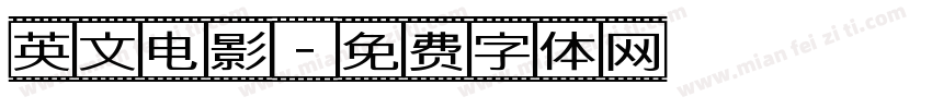 英文电影字体转换