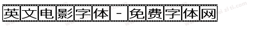 英文电影字体字体转换
