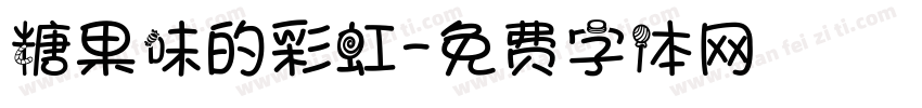 糖果味的彩虹字体转换