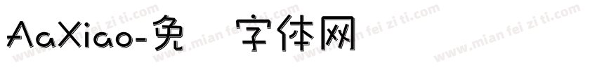 AaXiao字体转换
