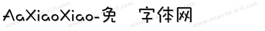 AaXiaoXiao字体转换