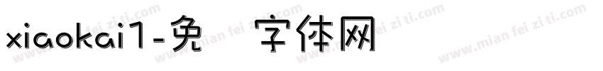 xiaokai1字体转换