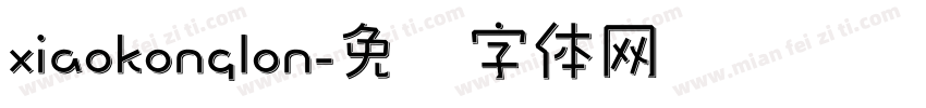 xiaokonglon字体转换