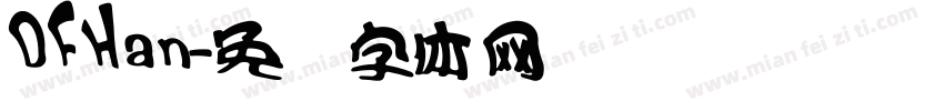 DFHan字体转换