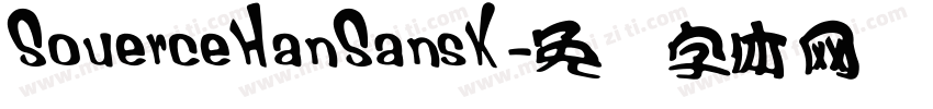 SouerceHanSansK字体转换