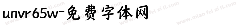 unvr65w字体转换