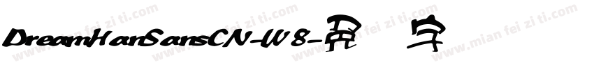 DreamHanSansCN-W8字体转换