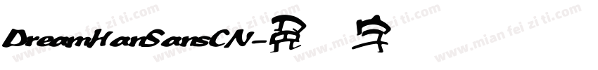 DreamHanSansCN字体转换