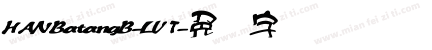 HANBatangB-LVT字体转换
