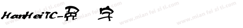 HanHeiTC字体转换