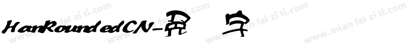 HanRoundedCN字体转换