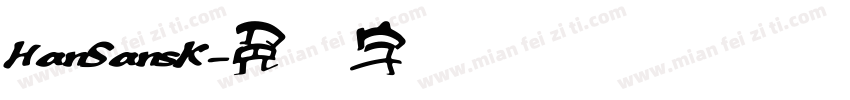 HanSansK字体转换