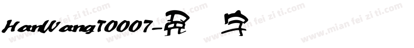HanWangT0007字体转换