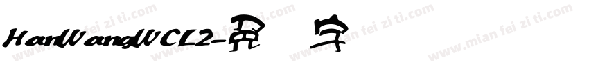 HanWangWCL2字体转换