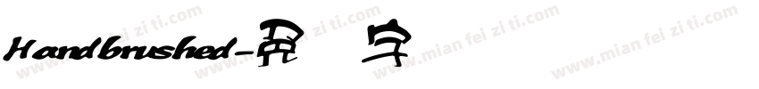 Handbrushed字体转换