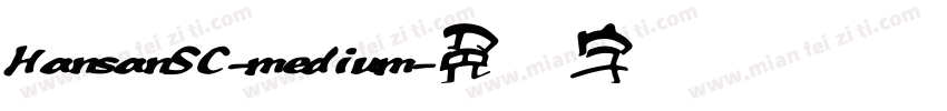 HansanSC-medium字体转换