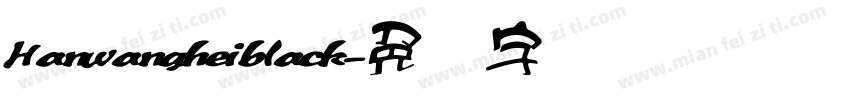 Hanwangheiblack字体转换