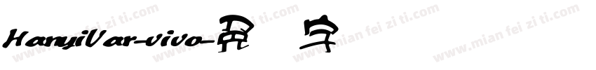 HanyiVar-vivo字体转换