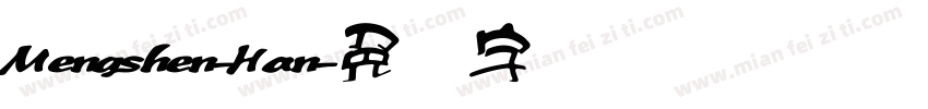 Mengshen-Han字体转换