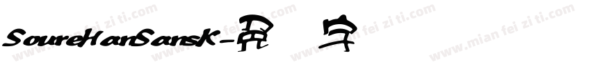 SoureHanSansK字体转换