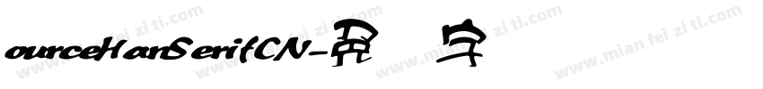 ourceHanSerifCN字体转换