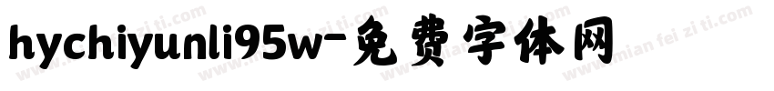 hychiyunli95w字体转换