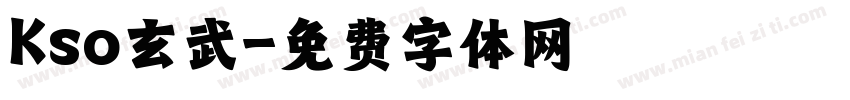 Kso玄武字体转换