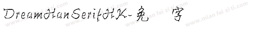 DreamHanSerifHK字体转换