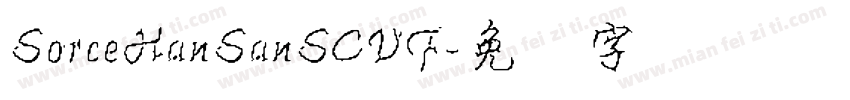 SorceHanSanSCVF字体转换