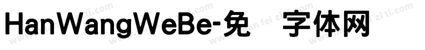 HanWangWeBe字体转换