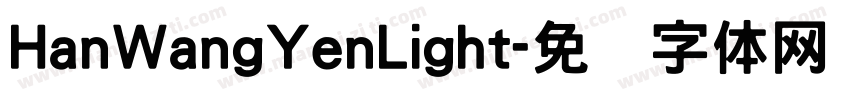 HanWangYenLight字体转换