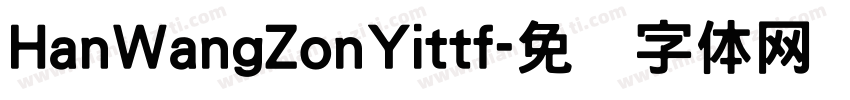 HanWangZonYittf字体转换