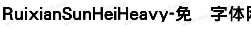 RuixianSunHeiHeavy字体转换