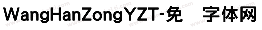 WangHanZongYZT字体转换