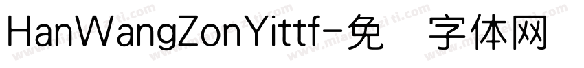 HanWangZonYittf字体转换