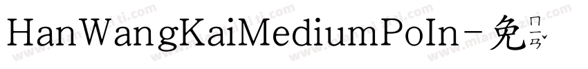 HanWangKaiMediumPoIn字体转换