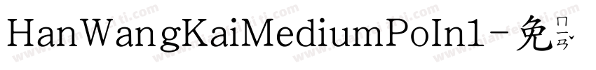 HanWangKaiMediumPoIn1字体转换