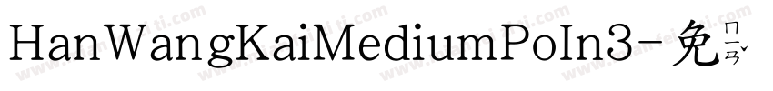 HanWangKaiMediumPoIn3字体转换