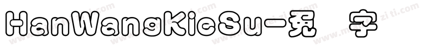 HanWangKieSu字体转换