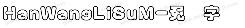 HanWangLiSuM字体转换