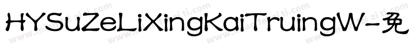 HYSuZeLiXingKaiTruingW字体转换