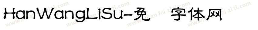 HanWangLiSu字体转换
