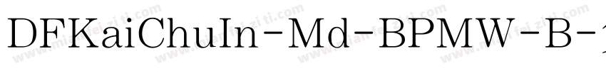 DFKaiChuIn-Md-BPMW-B字体转换