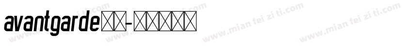 avantgarde粗体字体转换